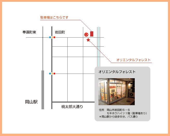 ���R�s�k���c��6-6 �Z�L�z�E�n�C�c1�K